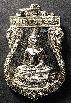 056  เหรียญเสมาหลวงพ่อพุพาโนลาโภ  จังหวัดกำแพงเพชร สร้างปี 2525