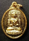 142   เหรียญพระพุทธสัมพุทโธ ปางปฐมเทศนา  วัดเขาหลาว จังหวัดราชบุรี