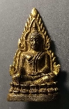 028  รูปหล่อพระพุทธชินราช หลังอกเลา วัดพระศรีรัตนมหาธาตุ จังหวัดพิษณุโลก