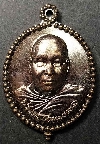 035  เหรียญประคำลายเซ็นศักดิ์สิทธิ์รุ่นแรก หลวงพ่ออุตตมะ วัดวังก์วิเวการาม