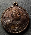 135 เหรียญพระจุลจอมเกล้าเจ้าอยู่หัวรัชกาลที่ 5 หลังพระพุทธชินราช