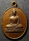 031   เหรียญพระพุทธหน้าอินเดีย ที่ระลึกงานฉลองตำหนักเจ้าแม่ตะเคียนทอง