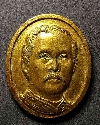 069  เหรียญพระจุลจอมเกล้าเจ้าอยู่หัวรัชกาลที่ 5 เนื้อทองสตางค์