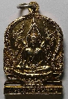 074    เหรียญกะไหล่ทองพระพุทธชินราช วัดพระศรีรัตนมหาธาตุ จังหวัดพิษณุโลก