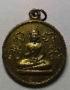 081  เหรียญพระพุทธปางประทานพร หลัง 12 นักษัตร หลวงปู่นะ วัดหนองบัว