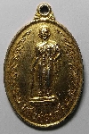 094 เหรียญกะไหล่ทองท้าวสุรนารี ที่ระลึกงานฉลองอนุสาวรีย์