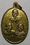 045   เหรียญทองฝาบาตรไตรภาคี หลวงปู่ขาว หลวงปู่จันทา หลวงปู่อ่ำ