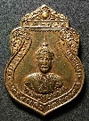 106   เหรียญเสมาพระพุทธนิมิต ที่ระลึกเททองหล่อ วัดอุทุมพร ท่ามะเดื่อ