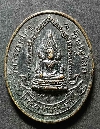 123   เหรียญพระพุทธชินราช วัดธรรมจักร จังหวัดพิษณุโลก สร้างปี 2525