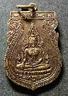133  เหรียญเสมาพระพุทธชินราชรุ่น 1 คณะสงฆ์จังหวัดพิษณุโลก สร้างปี 2531