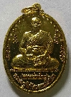 089   เหรียญรุ่น 1 หลวงพ่อเชื่อม วัดดงชะพลู จังหวัดพิจิตร สร้างปี 2555