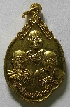 092  เหรียญครูบาสามองค์ มา – ล่ม – จู หลังพระพุทธสิหิงค์ เนื้อทองฝาบาตร