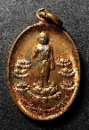 041  เหรียญพระสิทธัตถะราชกุมาร หลังชาตสถานลุมพินีวัน