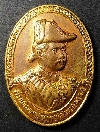 045  เหรียญสมเด็จพระพุทธเจ้าหลวง รัชกาลที่ 5 หลังพระสยามเทวาธิราช