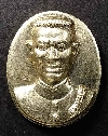 114   เหรียญสมเด็จพระนเรศวร หลังพระพุทธชินราช สร้างปี 2543