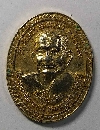 134    เหรียญกะไหล่ทอง หลวงปู่คร่ำ  รุ่นนาวิกโยธิน สร้างปี 2537