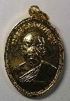 141  เหรียญกะไหล่ทอง พระมงคลเทพมุนี วัดปากน้ำภาษีเจริญ กรุงเทพฯ