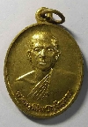 008  เหรียญทองสตางค์ พระครูพินิจปัญโญภาส รุ่นอุปถัมภ์