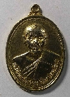 017  เหรียญกะไหล่ทองพระโสภณสมาธิคุณ (หลวงพ่อเฟื่อง)   วัดเจ้ามูล