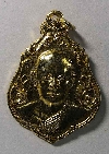 020   เหรียญกะไหล่ทองหลวงพ่อแพ วัดพิกุลทอง จังหวัดสิงห์บุรี รุ่นเสาร์ 5 ปี 2523