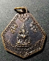 053   เหรียญพระพุทธชินราช หลังสมเด็จพระนเรศวรเผด็จศึก สร้างปี 2536 พิธีเสาร์ 5