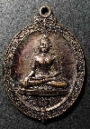062   เหรียญพระพุทธหลวงพ่อสำริด วัดป่าคลอง จังหวัดลพบุรี สร้างปี 2542