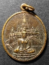 146  เหรียญพระพุทธ  พระราชพุทธิวิเทศ วัดพุทธาราม ประเทศเนเธอร์แลนด์