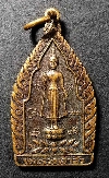 040   เหรียญพระร่วงเจ้าสัว ที่ระลึกงานนมัสการพระปฐมเจดีย์  สร้างปี 2545