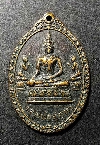 043   เหรียญ รุ่น 1 พระพุทธหลวงพ่อสุวรรณ วัดท่าสัก จังหวัดอุตรดิตถ์ สร้างปี 2517