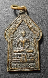 045  เหรียญพระพุทธหลวงพ่อเพชร วัดบรมวงศ์อิศราราม จ.พระนครศรีอยุธยา สร้างปี 2546