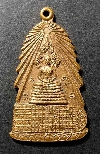 069  เหรียญพระพุทธปางนาคปรก รอยพระพุทธบาทพลวง