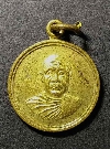 095 เหรียญกลมเล็กเนื้อทองสตางค์ หลวงพ่ออุตตมะ   จังหวัดกาญจนบุรี สร้างปี 2529