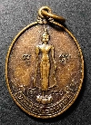 112 เหรียญพระร่วงโรจนฤทธิ์ ที่ระลึกงานนมัสการพระปฐมเจดีย์ ปี 2544