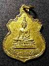114   เหรียญพระประธาน วัดหนองกระทุ่ม อำเภอบ่อพลอย   จังหวัดกาญจนบุรี