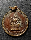 122   เหรียญพระพรหม สำนักพรหมตันติธรรม   สร้างปีคริสตศักราช 1981 สร้างปี24