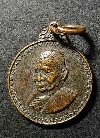 133  เหรียญกลมเล็ก หลวงปู่แหวน ออกวัดศรีรัตน์ จังหวัดระยอง สร้างปี 2519