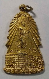 150  เหรียญกะไหล่ทอง พระลีลา - รอยพระพุทธบาทพลวง เขาคิชฌกูฏ จังหวัดจันทบุรี