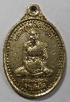 032  เหรียญหลวงพ่อพล  วัดตะเคียนทอง จังหวัดชลบุรี สร้างปี 2540