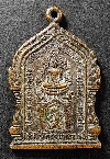 076  เหรียญพระพุทธชินราช พระแม่ธรณี วัดพิกุลทอง จ.เพชรบูรณ์ หลังหลวงพ่อโอภาสี