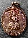 086  เหรียญพระพุทธราชสีมามงคลชัย หลังหลวงพ่อพุธ ฐานิโย   วัดป่าสาลวัน