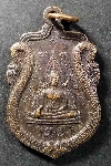 087  เหรียญพระพุทธชินราช รุ่น ฉลอง 100 ปี วัดห้วยจระเข้ จังหวัดนครปฐม