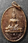 002  เหรียญหลวงพ่อธรรมจักร หลังหลวงพ่อเงิน วัดทับปรู  จ.พิจิตร สร้างปี 2531