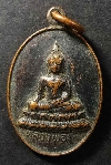 005  เหรียญพระพุทธหลวงพ่อดำ หลังพระพุทธชินราช  วัดแม่ระกา พิษณุโลก สร้างปี 2537