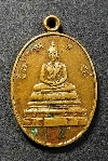 149   เหรียญพระพุทธ วัดธรรมศาลา จังหวัดนครปฐม สร้างปี 2534