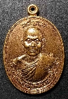 015  เหรียญเจริญพรบน พระครูอนุรักษ์บุรานันท์ (หลวงพ่อบุญชื่น) วัดลี