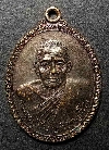 024  เหรียญหลวงปู่ชั้น วัดโซกเป็ด จังหวัดสุโขทัย สร้างปี 2538