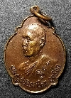 027  เหรียญพระครูวินัยธร (เชื่อม) หลังพระพุทธชินราช วัดเบญจมบพิตร
