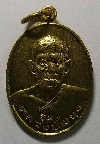 037   เหรียญทองฝาบาตรรุ่น 1 หลวงปู่พยุง วัดหลวง  จังหวัดสุพรรณบุรี