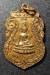 086   เหรียญเสมาพระพุทธ หลวงพ่อวัดไชย  จังหวัดพระนครศรีอยุธยา