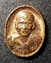 128   เหรียญรูปไข่เล็ก หลวงพ่อนา วัดไผ่ท่าโพใต้ อ.โพธิ์ประทับช้าง จ.พิจิตร